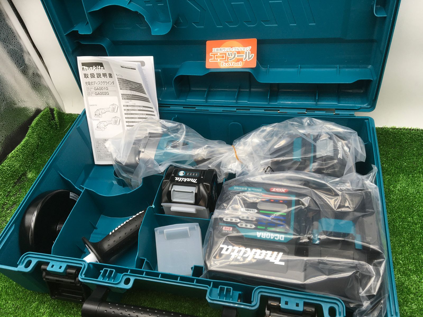 Makita マキタ GA002GRDX 125mm充電式グラインダ 40Vmax2.5Ah ITSG3S7M3P9I エコツール笠寺店 M02
