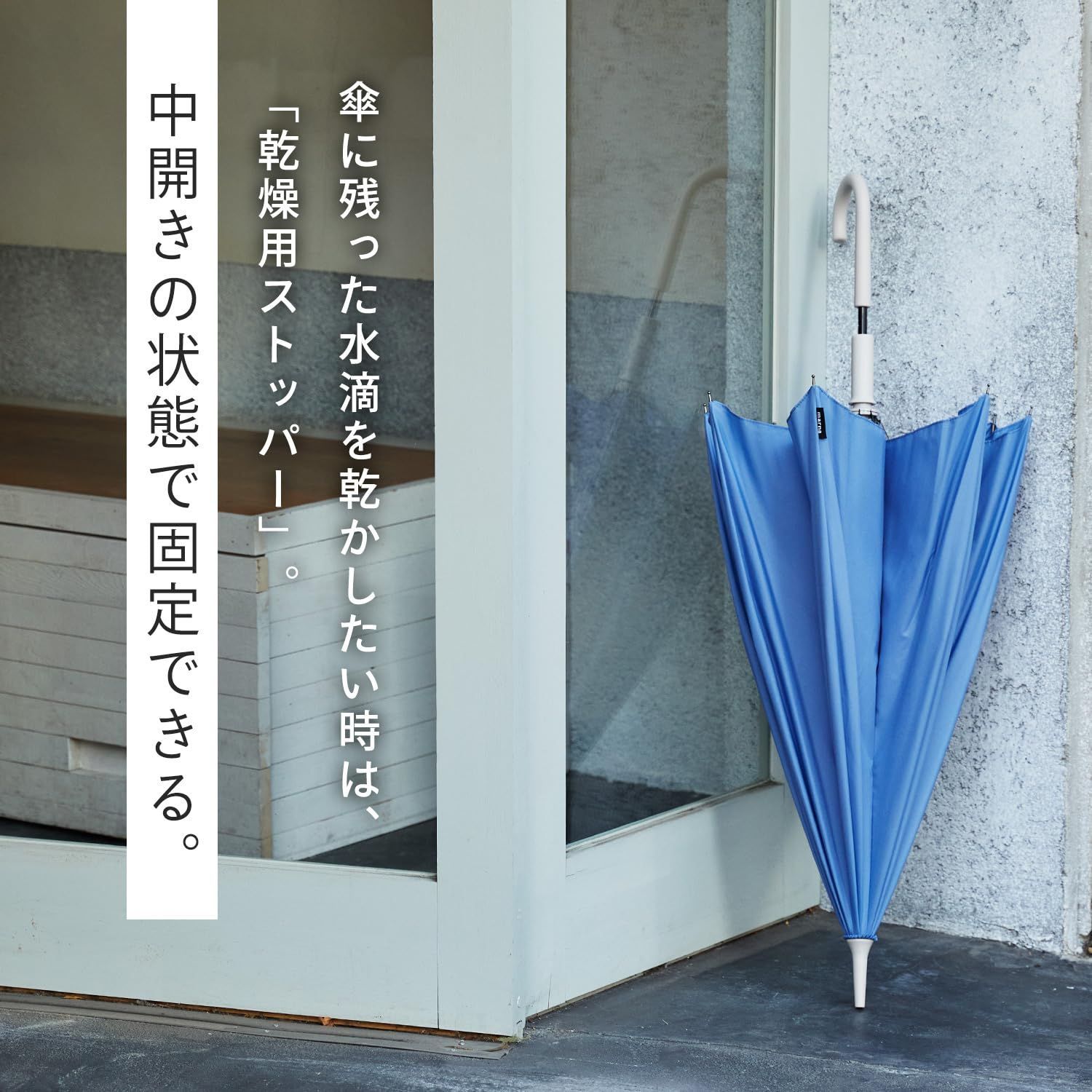 marna 兼用