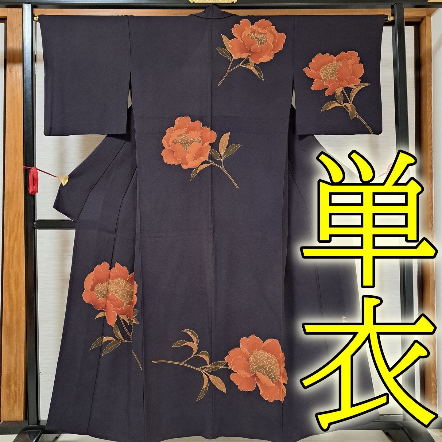 裄64.5 丈159 袖46.5 ※ 訳あり品 ※ 訪問着 単衣 作家