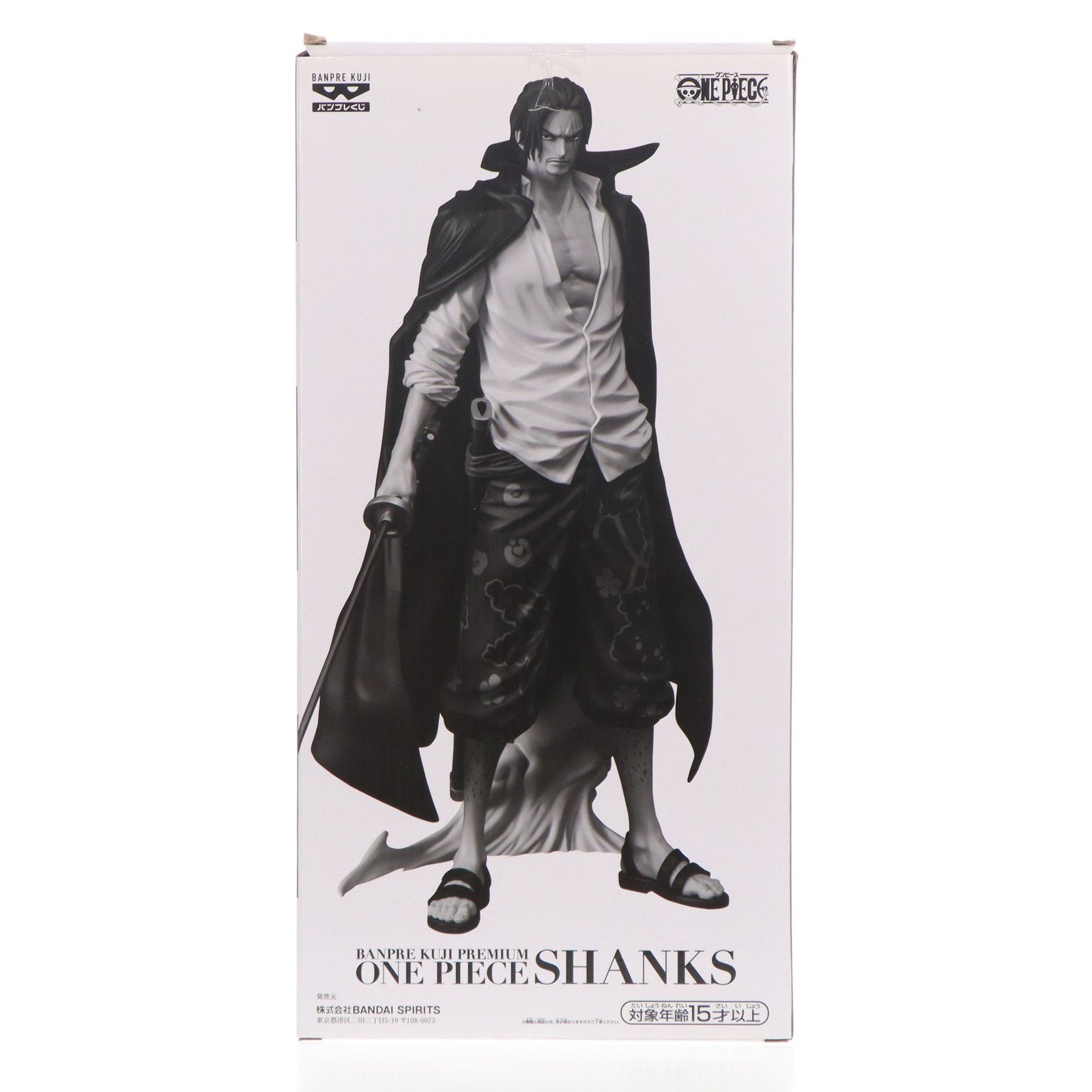 A賞 シャンクス(ブラシカラー) バンプレくじ PREMIUM ワンピース