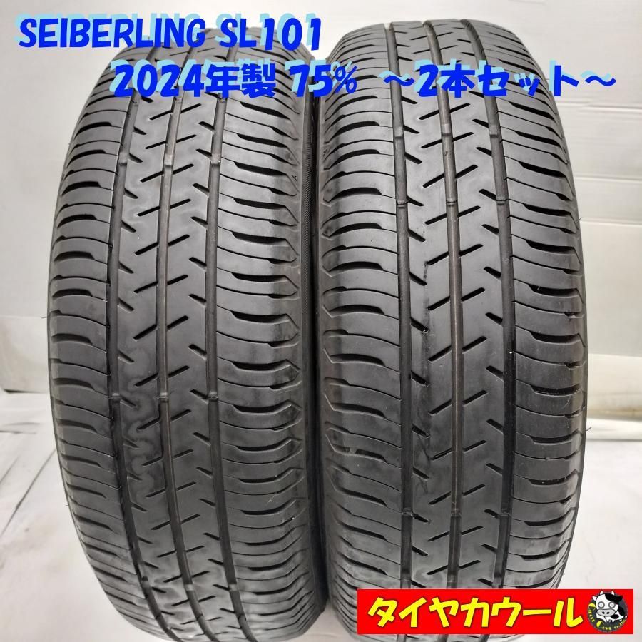 ◆本州 四国は送料無料◆ 国産 ノーマルタイヤ 2本 185|65R15 SEIBERLING SL101 2025年製 75%