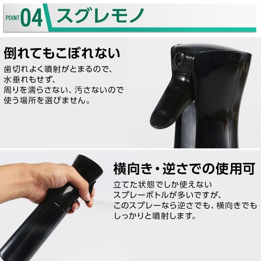 スプレーボトル 500ml ミスト おしゃれ アルコール 化粧水 霧吹きスプレー 観葉植物 細かい