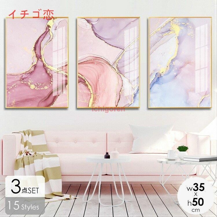 アートパネル アートポスター 壁絵 北欧 おしゃれ 壁画 結婚祝い 引っ越し祝い アートボード リビング 寝室 玄関 新築祝いlwc360人気注目