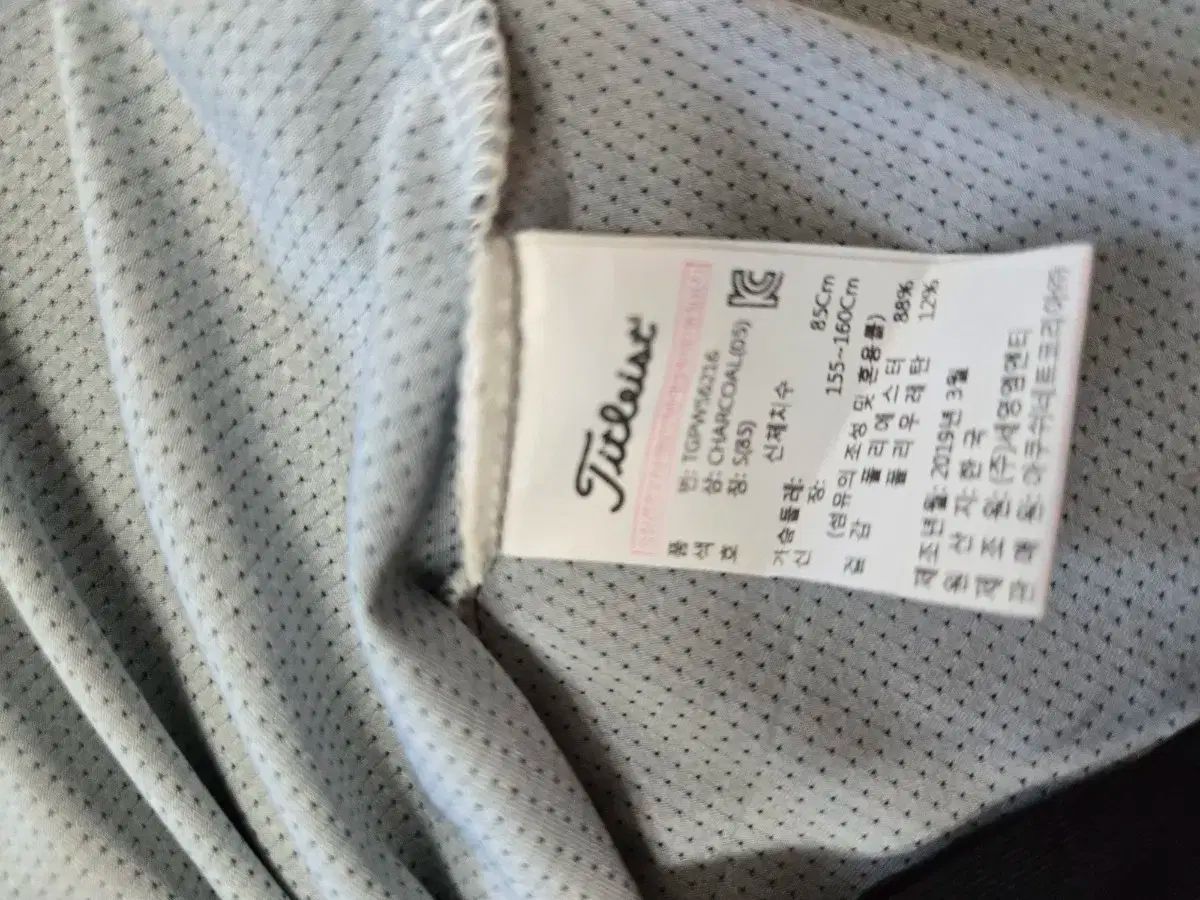 Titleist タイトリスト