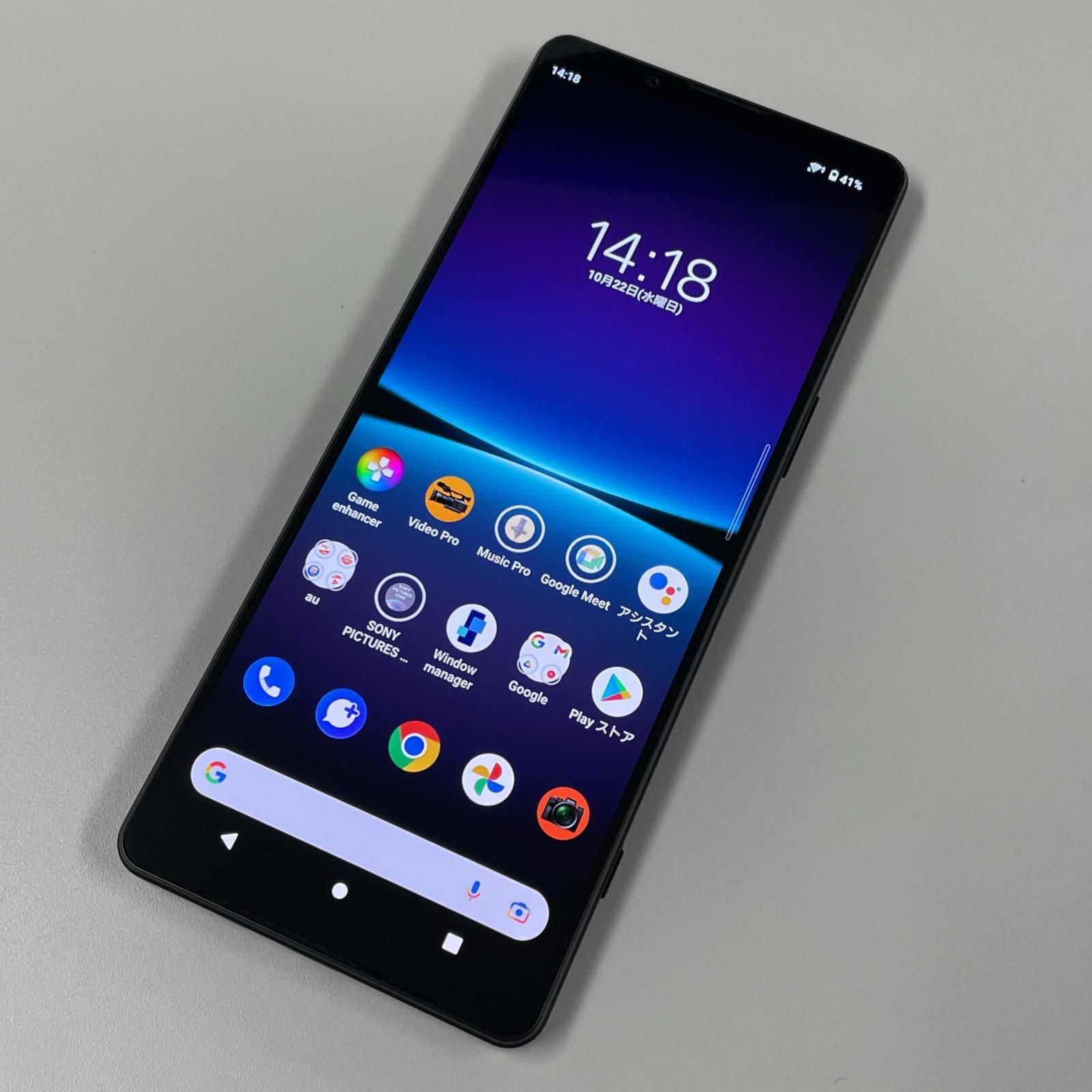 IV 0 SOG06 ブラック Xperia au SONY 256GB ムスビー｜SIMフリーXperia 
