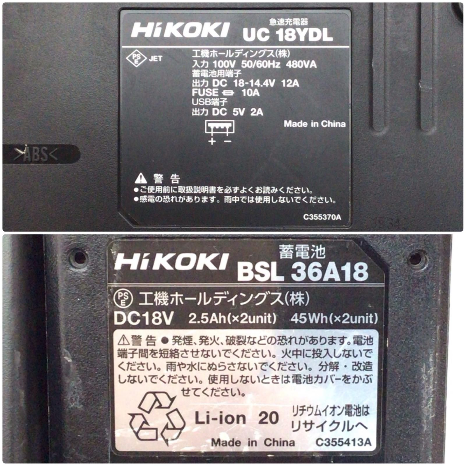 ΘΘHiKOKI ハイコーキ セーバーソー 程度B 充電器 充電池1個 ケース付 コードレス式 130mm 36v J990107 CR36DA グリーン HRDEVELOPMENT_JP