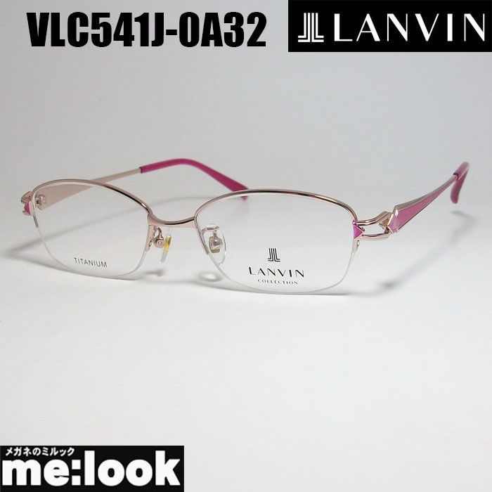 LANVIN ランバン made in Japan レディース 眼鏡 メガネ フレーム サングラス VLC541J-0A32-49 度付可 ピンク