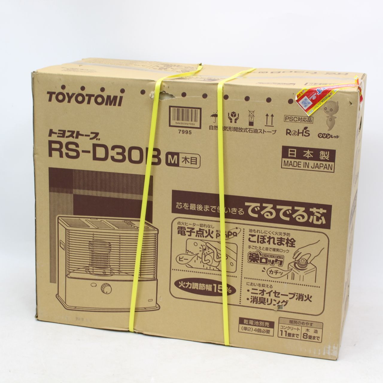 081 TOYOTOMI トヨトミ トヨストーブ RS-D30B M 木目 でるでる芯 ストーブ 暖房器具