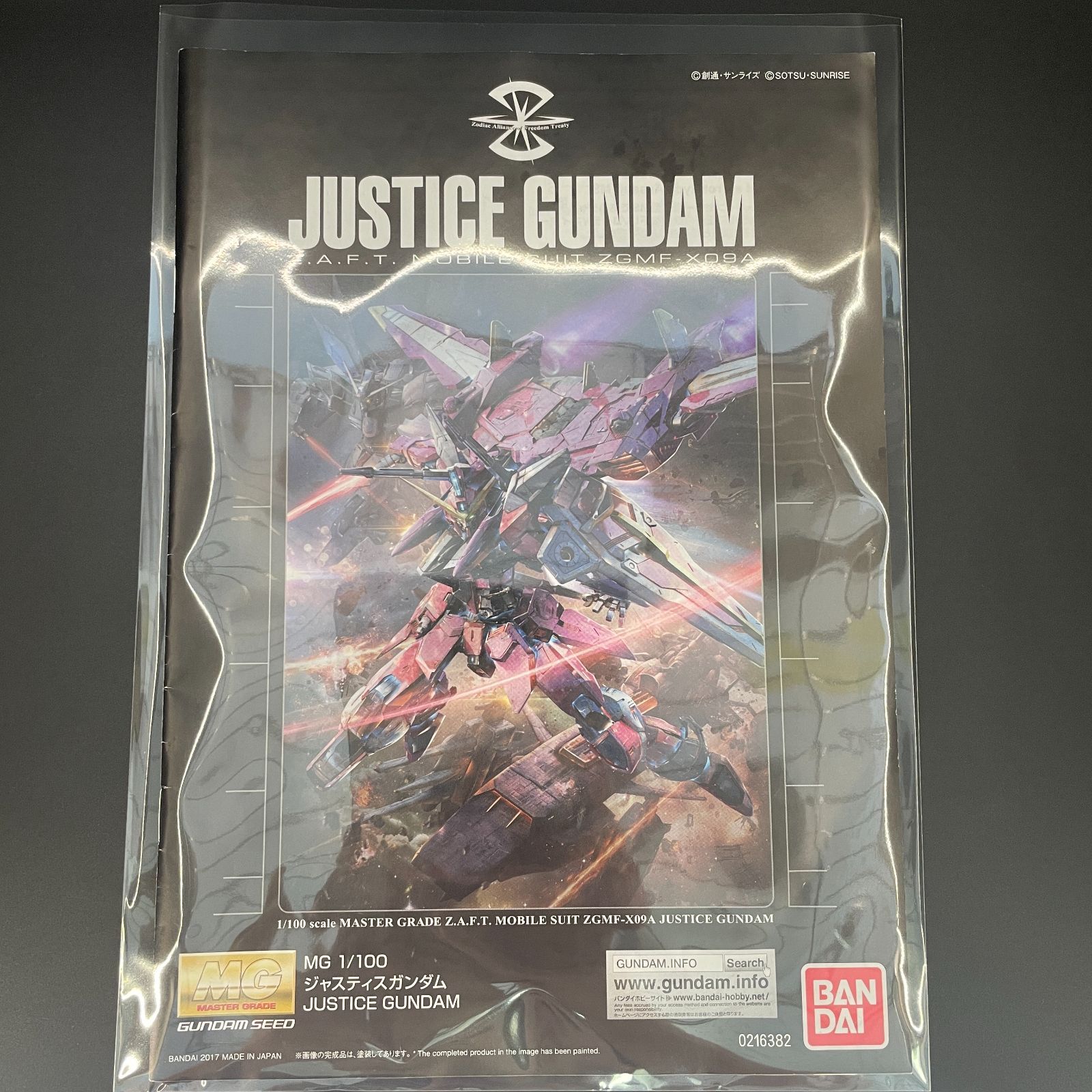 ガンプラ【中古品】 MG 1/100 ジャスティスガンダム バンダイ
