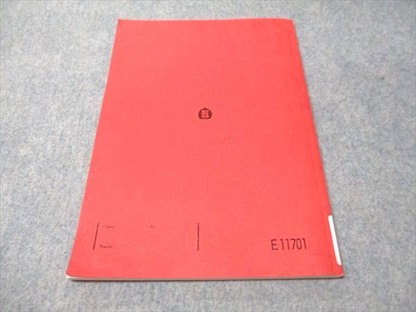 語法と読解　駿台 駿台 語法と読解(夏に架ける橋) 2023 夏期 大島保彦 007s0C