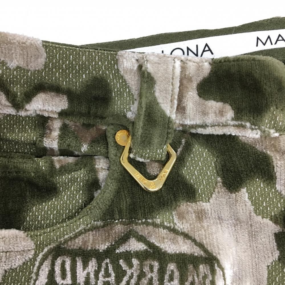 カーキ×ベージュ