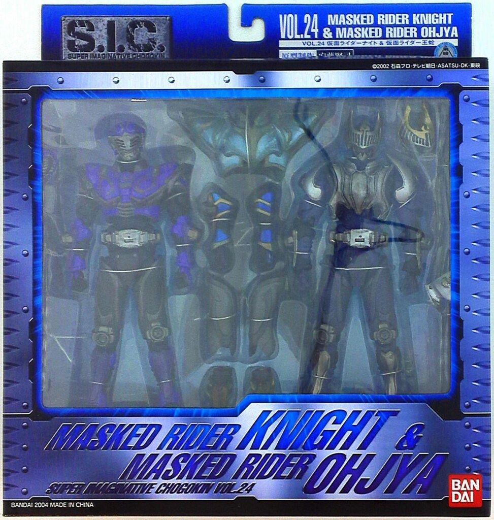 バンダイ SIC 仮面ライダー龍騎 仮面ライダーナイト&仮面