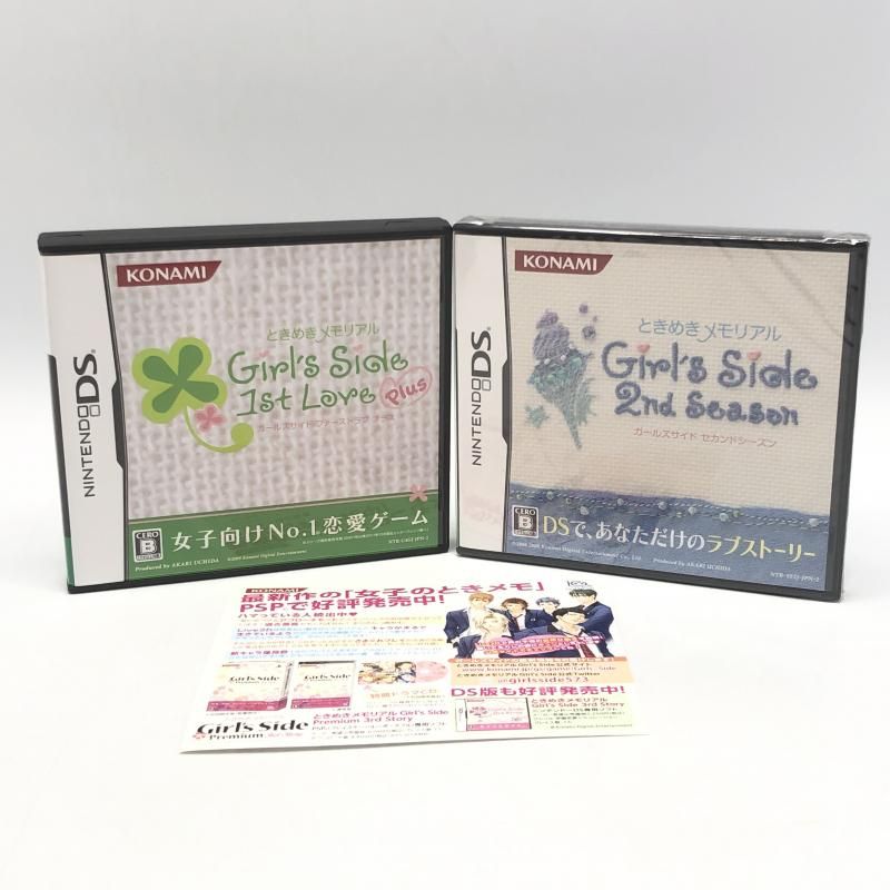 中古】ときめきメモリアル Girl's Side ダブルパック DSソフト