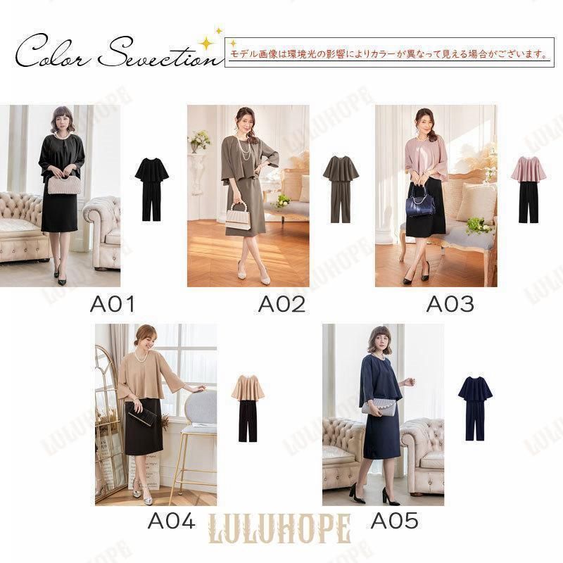 セレモニースーツ 卒園式 卒業式 母 入学式 入園式 3点セット レディース