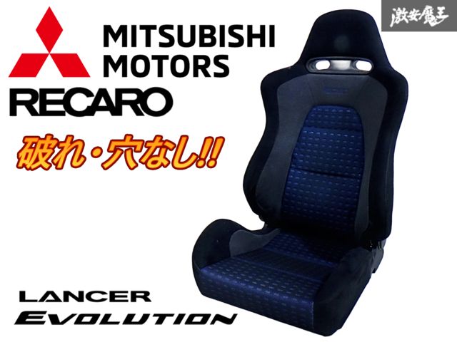 ランサーエボリューションⅧ純正 レカロシート セミバケット