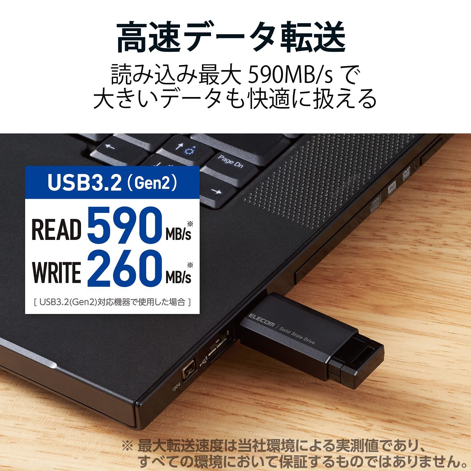 メーカー動作