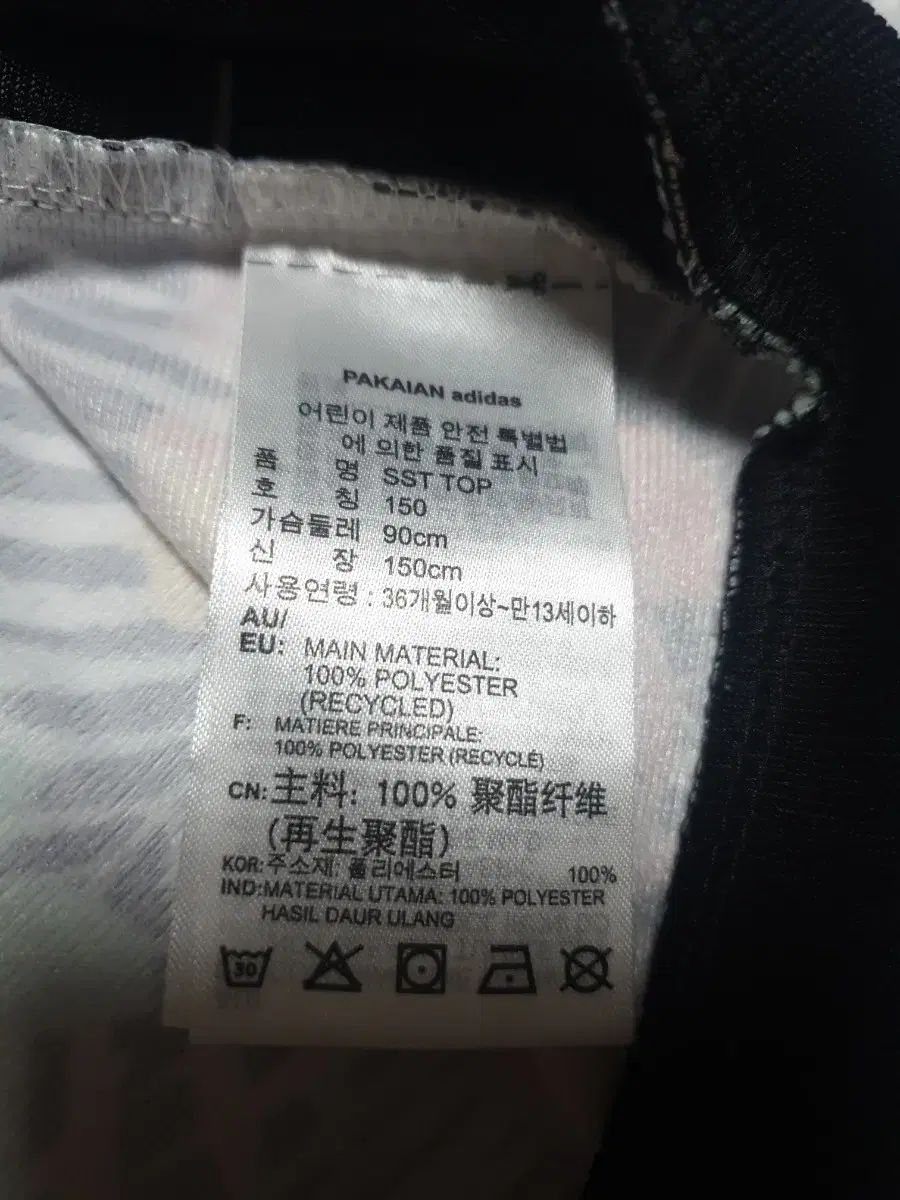 オリジナルス フローラル