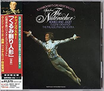 【中古】「未使用品」［CD］チャイコフスキー: 「くるみ割り人形」[抜粋] / 幻想序曲「ロメオとジュリエット」 中古】「未使用品」［CD］チャイコフスキー: 「くるみ割り人形」[抜粋