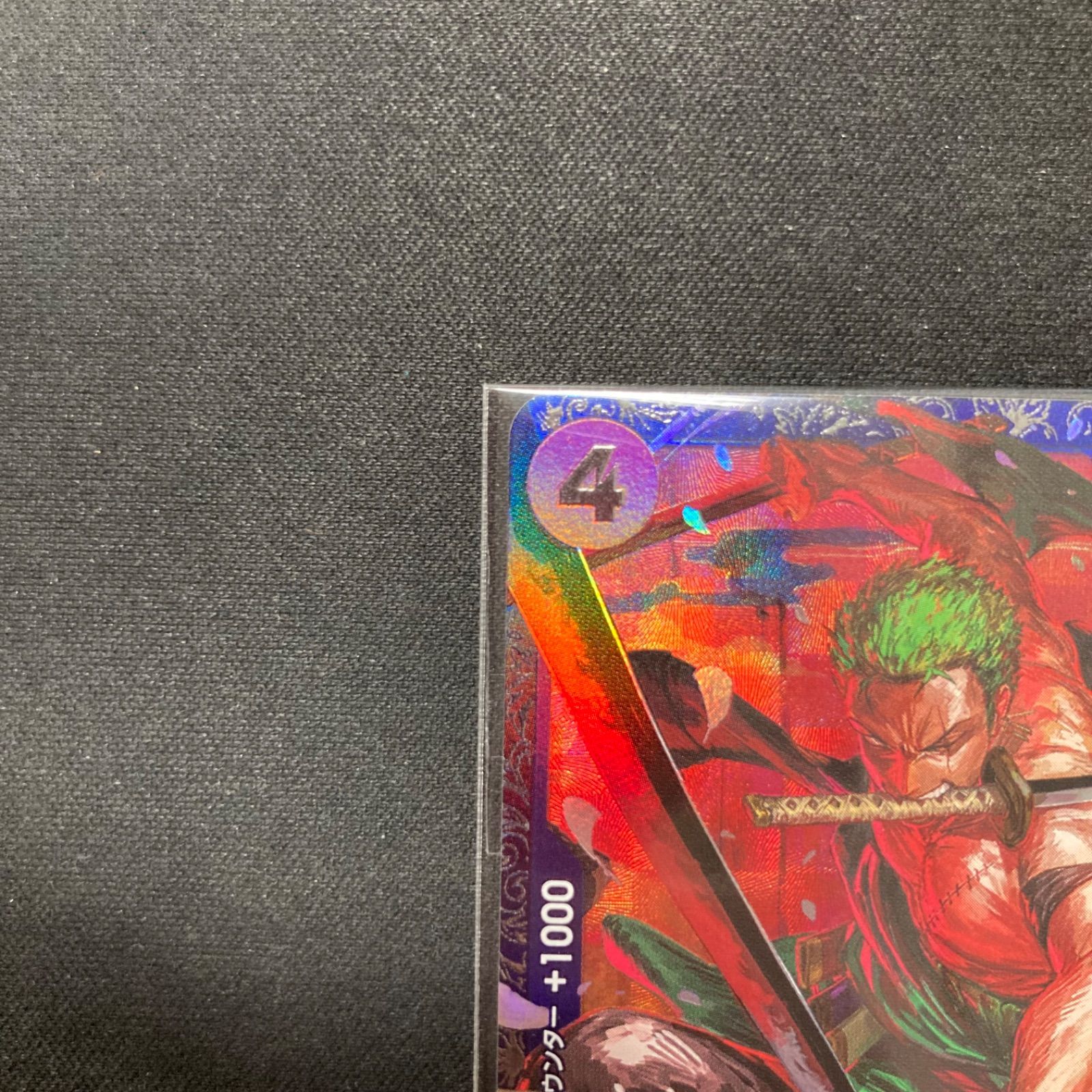 ONE PIECE - ONE PIECE ロロノア・ゾロ レア ブロマイド 未開封 ロロノア・ゾロ(未開封/金文字/漫画絵)【L】{OP01-001}