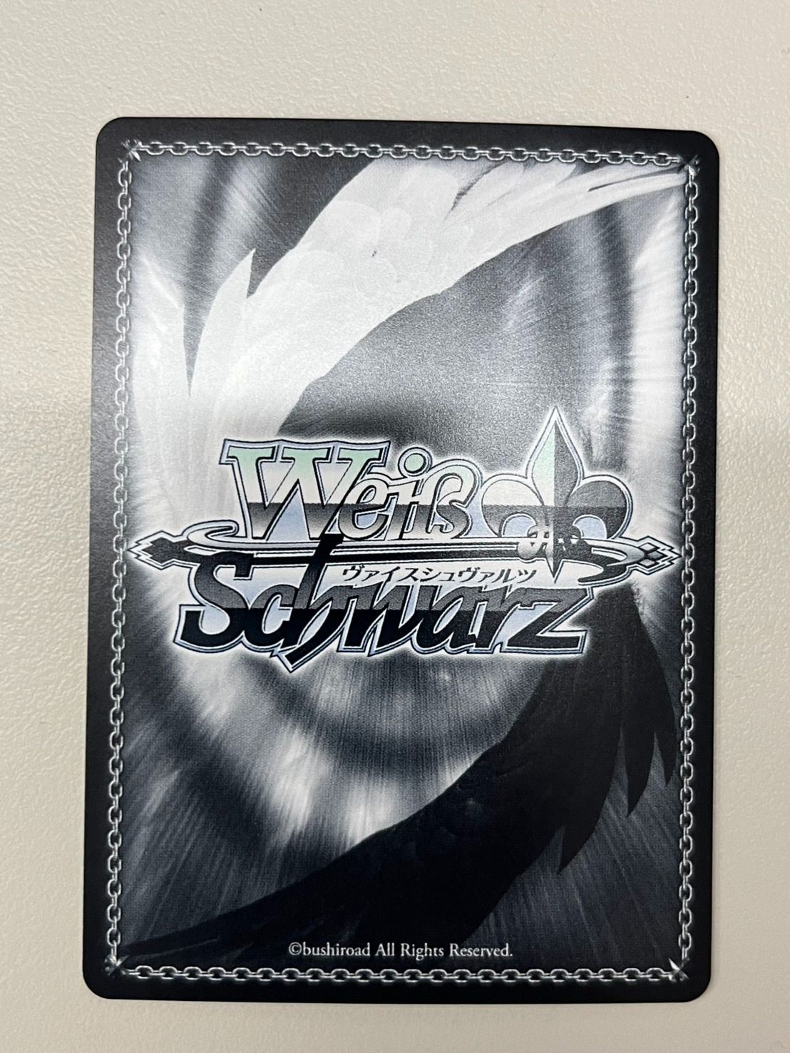 ヴァイスシュヴァルツ　sp シュタインズ・ゲート ヴァイスシュヴァルツ バイト戦士 阿万音