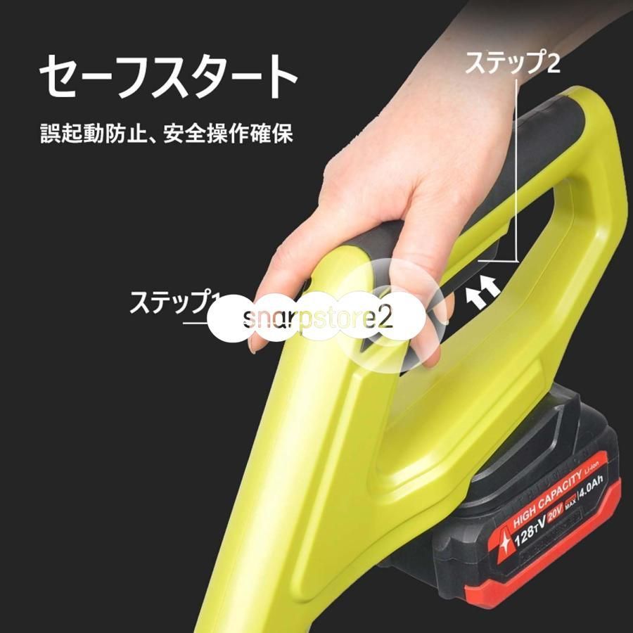除雪機 安全スイッチ