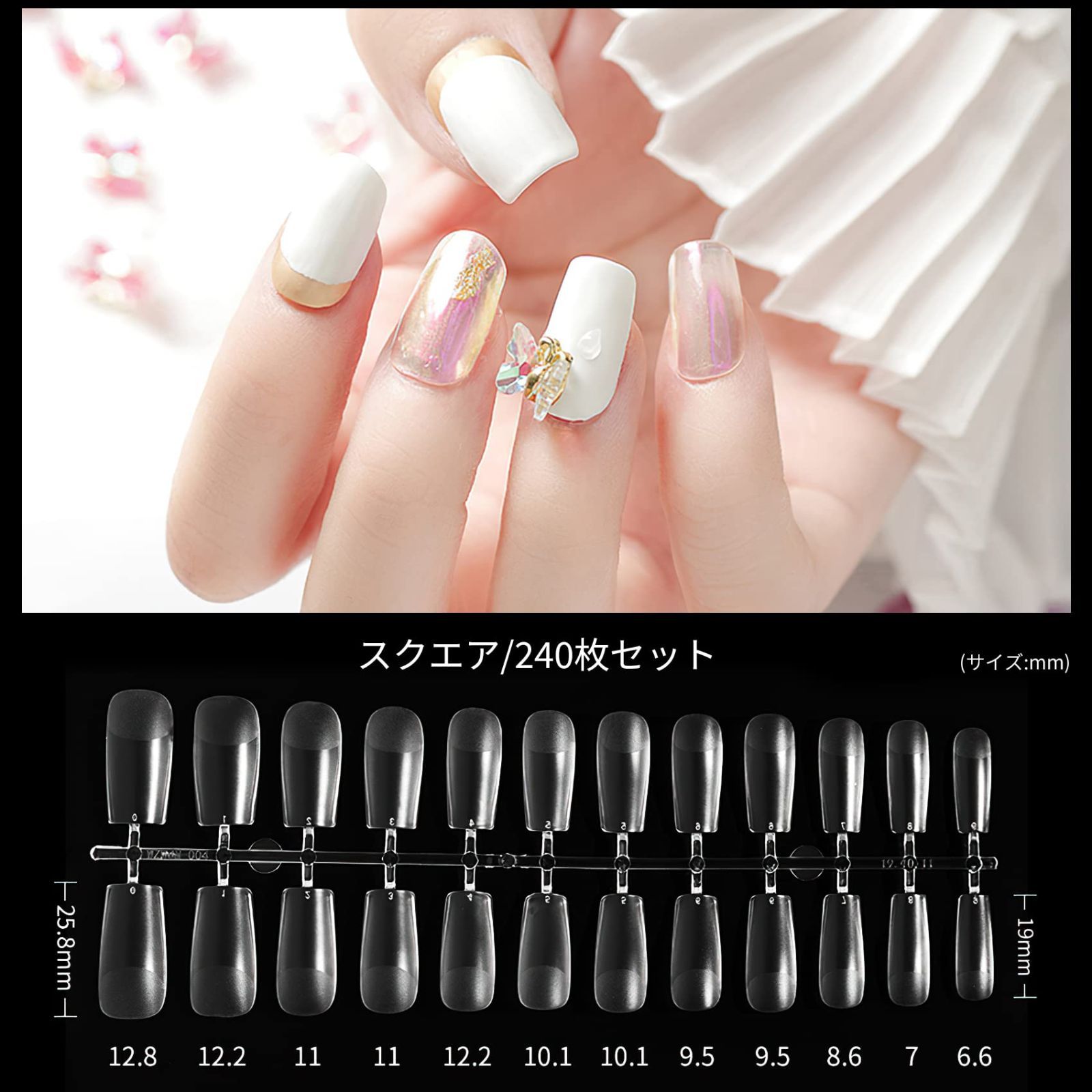 ネイルチップ 240 ピース ミディアム スクエア つや消し サロン