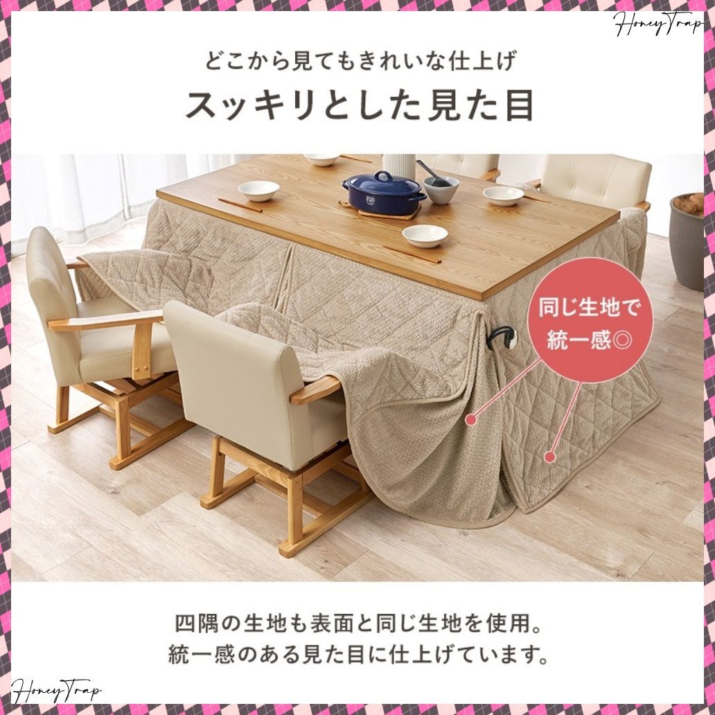 ハイタイプ用うす掛け布団