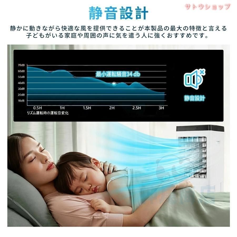 氷入れ 静音