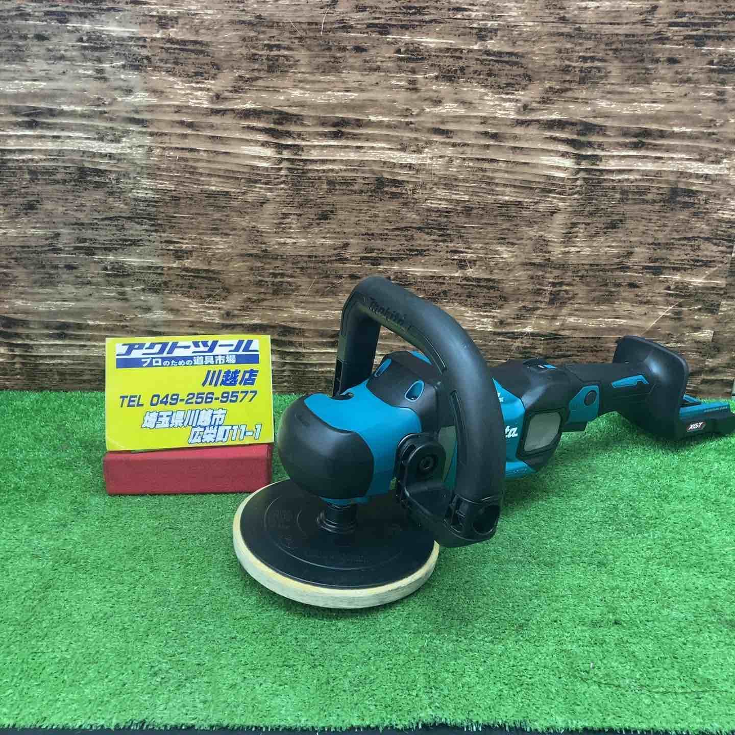 |決算 マキタ makita コードレスポリッシャ PV001GZ 川越店