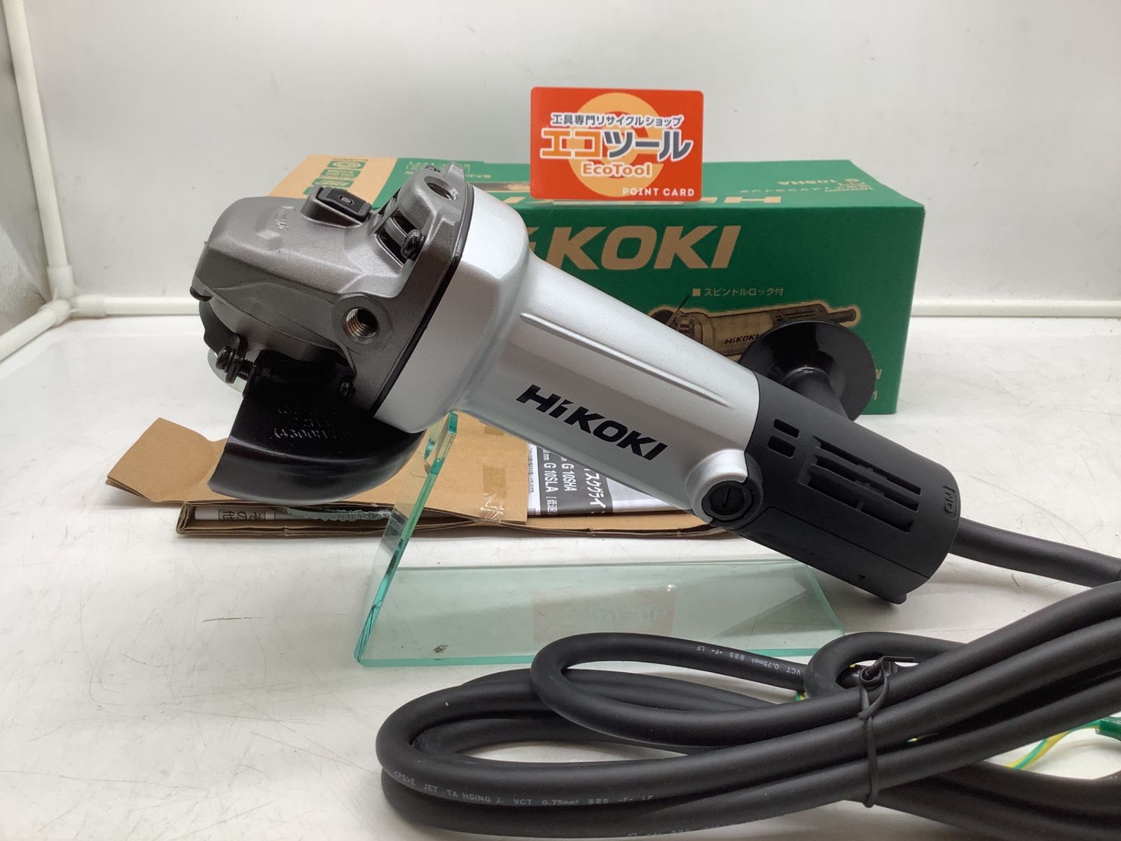 HiKOKI ハイコーキ 100mmディスクグラインダー スナップスイッチタイプ G10SHA ITEPIIVATYHO エコツール岡崎インター店 M02