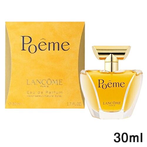 新品未使用未開封 コレクション ランコム ポエム 30ml 新品未使用未