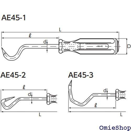 ホースプラッカーセット AE45T