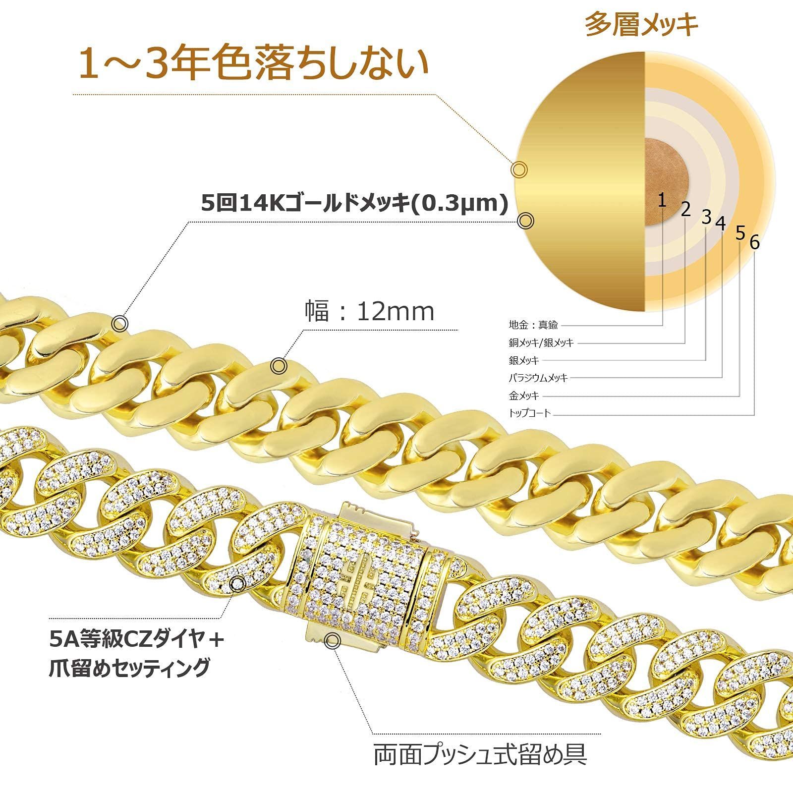 人気商品 キヘイ 太目 CZダイヤ メンズ 14K金メッキ リンク ジルコニア チョーカー キューバンチェーン マイアミ ヒップホップ 喜平ネックレス ラッパー 12mm 51 KRKC-CO