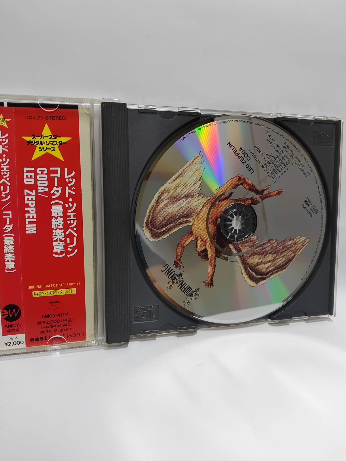 値下 レッド・ツェッペリン 4枚組CDボックスセット 帯付き 2025年最新】レッド・ツェッペリン 4 CD セットの人気アイテム
