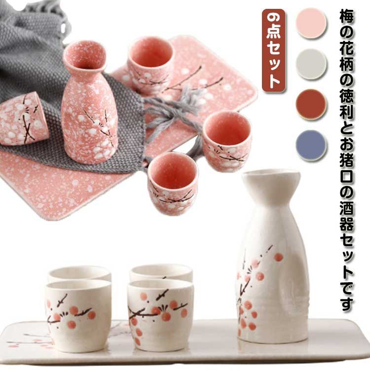 杉本泥牛 3点セット （杉本泥牛 茶碗 茶道具 みすぼらしい セット）