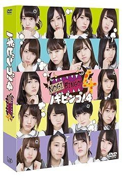 乃木坂46 ノギビンゴ DVDセット 乃木坂46/NOGIBINGO!7 DVD-BOX〈初回