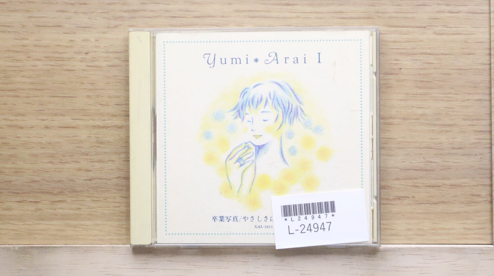 中古CD☆荒井由実/yumi arai□ 卒業写真/やさしさに包まれたなら