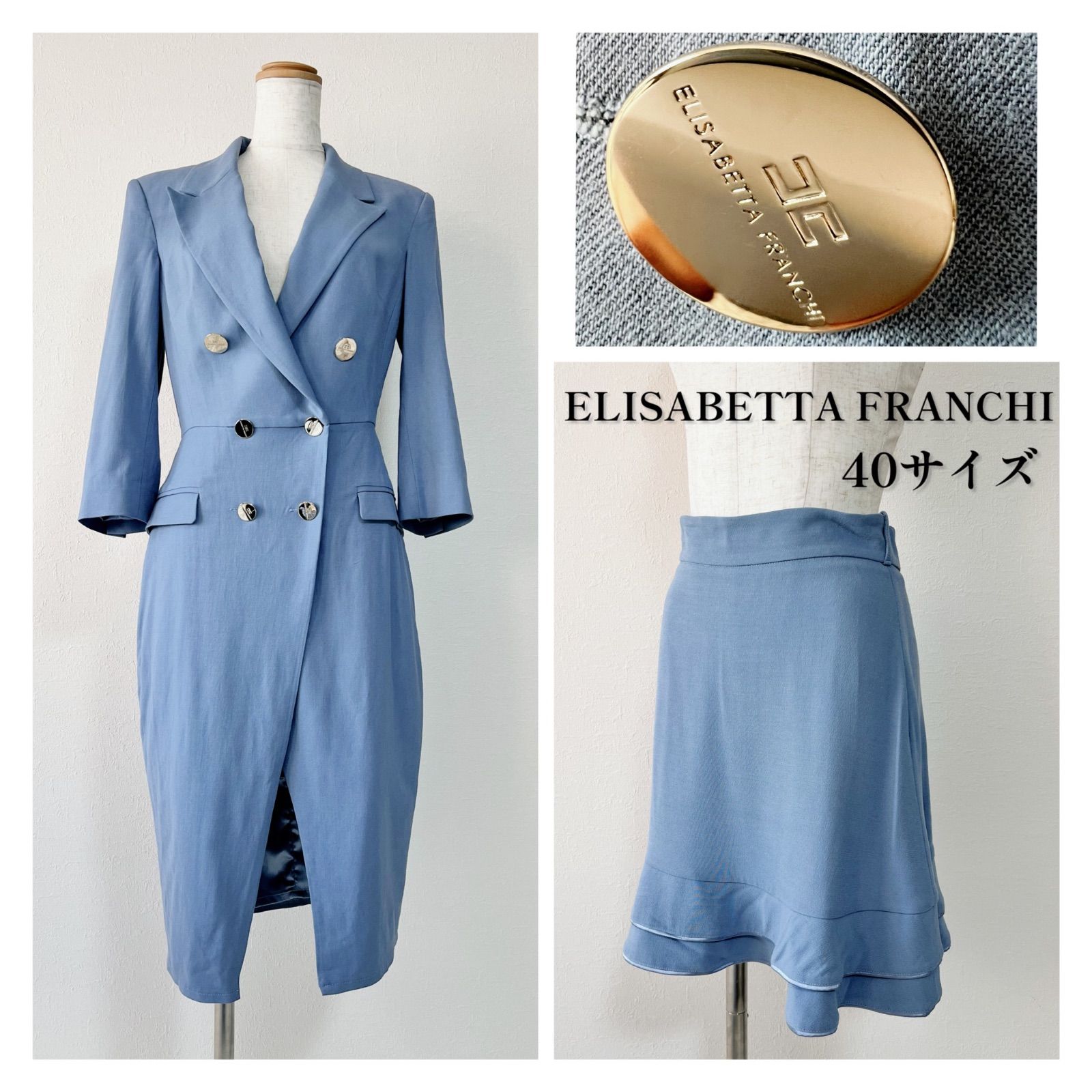 ELISABETTA FRANCHI エリザベッタフランキ セットアップ ワンピース スカート 青
