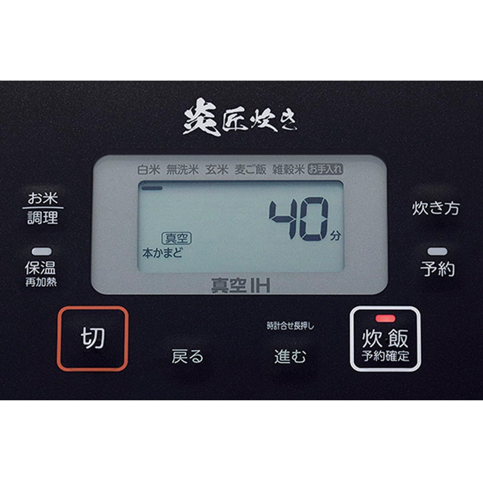 東芝 炊飯器 5.5合 真空IHジャー炊飯器 大火力 真空保温 白米40時間 RC-10VRR(K) グランブラック 一人暮らし 二人暮らし  ファミリー 入学・入園 新社会人 - メルカリ