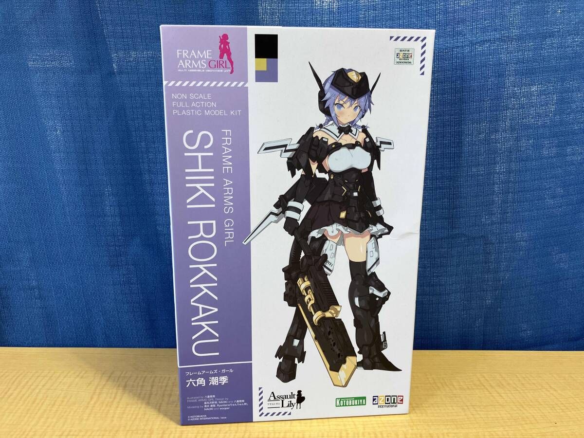 金 家紋入 革製高級 韮山笠 美品 江戸期 (酒井、成瀬 長宗我部、藤堂