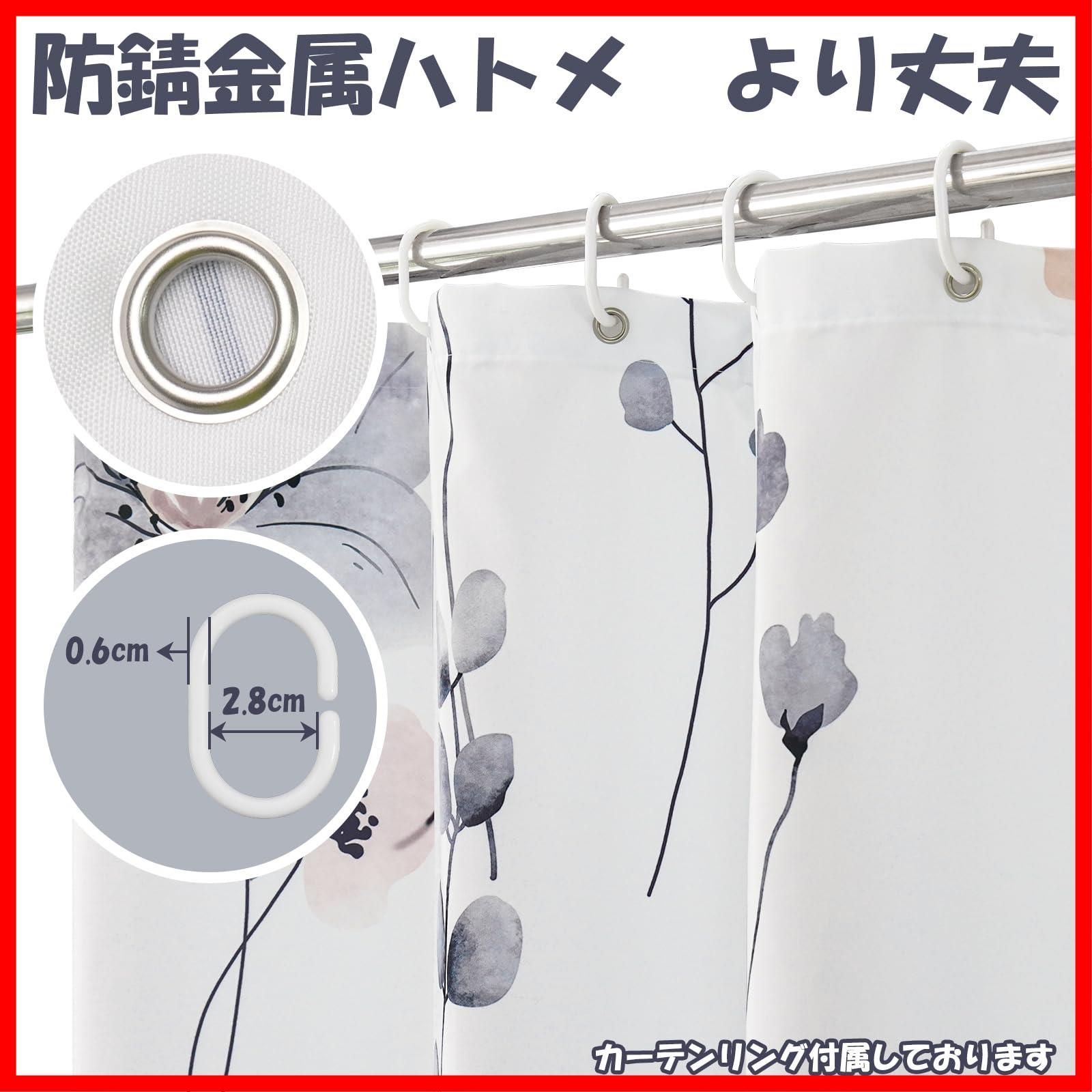 数量 防水防カビ 目隠し 断熱 防水防カビ お風呂カーテン 速乾 150cm丈 間仕切り 高密度生地 ユニットバス シャワーカーテン 浴室 花柄 AooHome リング付き 取付簡単 WWW_OPDRERGINERDOGAN_COM