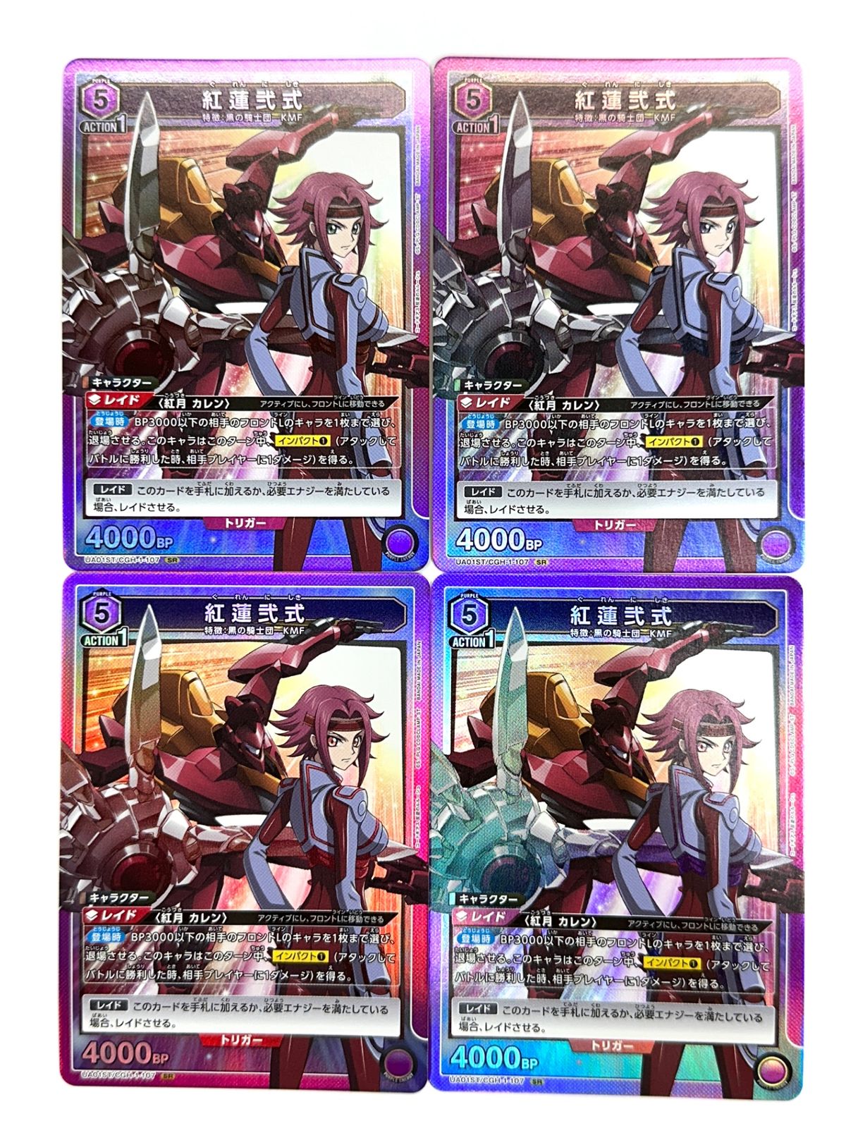 【ゴジラ】　韓国版　ユニオンアリーナ　紅蓮　サイン　PSA10 PSA10 ユニオンアリーナ 朽木ルキア SR 星2 パラレル サイン