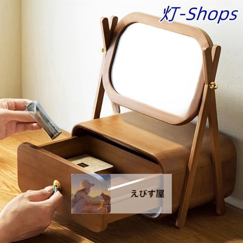 ミニドレッサー 化粧台 卓上 メイク台 メイクボックス 化粧品 スマホスタンド付 楽天市場】ドレッサー 360度回転 化粧台 鏡台 一面鏡 卓上