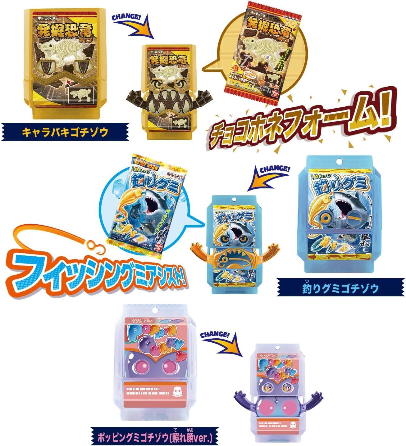 仮面ライダーガヴ DXライダーゴチゾウスペシャルセット 仮面