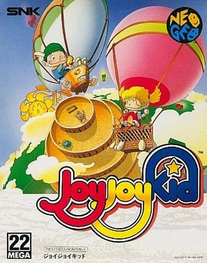 中古】ネオジオソフト ジョイジョイキッド[紙パッケージ版](ROM 