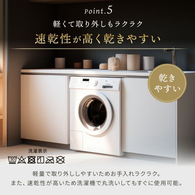 サテンストライプ ホテル仕様