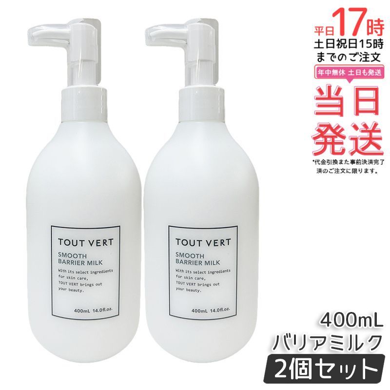 PROUST プルースト薬用デオドラント本日17時まで値下げ