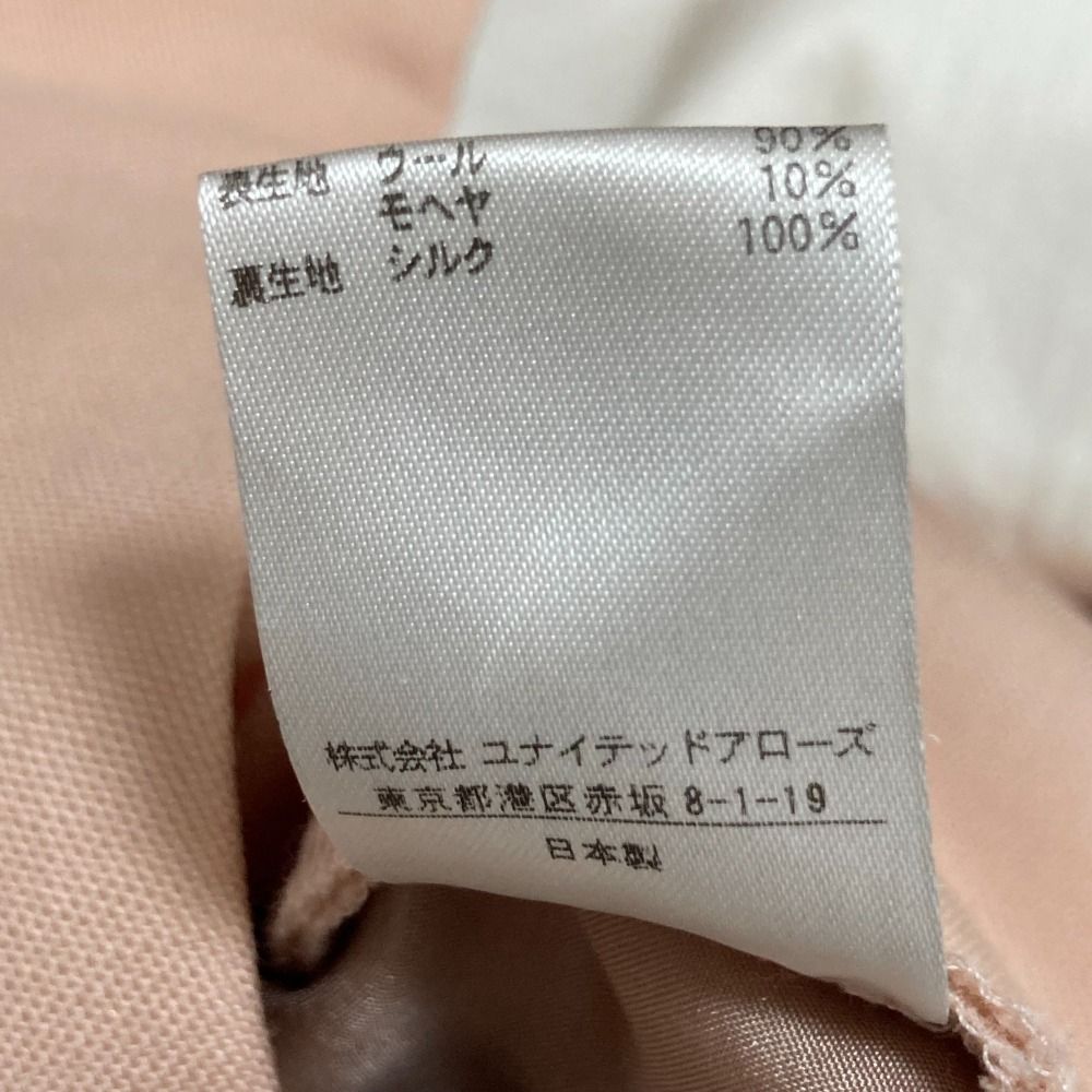 美品 ドゥロワー パンツ 34 タックパンツ Drawer(ドゥロワー) コットンツイルタックパンツスラックス6514