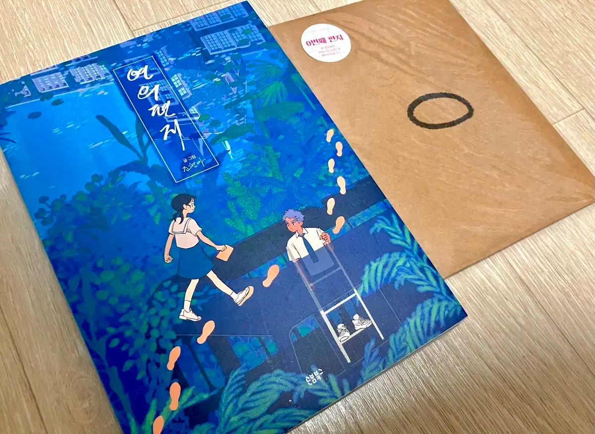 めぞん一刻 DVD レンタル落ち 石原真理子 石黒賢 ◇めぞん一刻