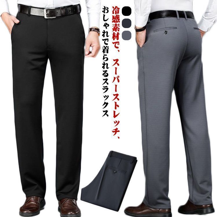 定価1.3万▼新品 メンズ ティノラス ストレッチ テーパードフィットパンツ ブラウン系 Mサイズ■ティノラス MEN'S TENORAS